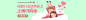 banner设计 #banner#