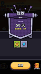 冒险者日记（卡皮巴拉GO）-游戏截图-GAMEUI.NET-游戏UI/UX学习、交流、分享平台