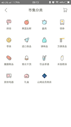 幸福摩天轮!采集到UI-分类