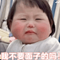 摇一摇小肉包系列表情包二_腾讯新闻