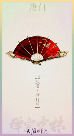 花简而已1924采集到插画参考