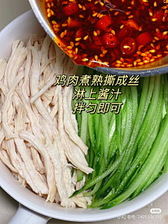 刘大花big采集到减脂餐