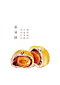 水彩 手绘 绘画 插画 美食 甜品 传统糕点#水彩#