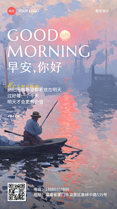 酸枣仁汤汤汤采集到海报画册折页