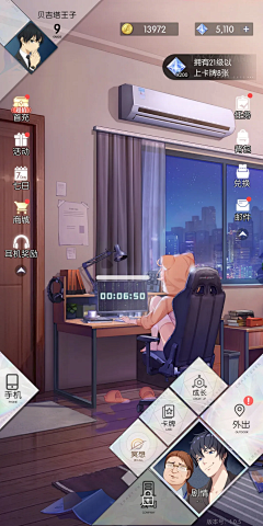 鱼星YX采集到奇点时代