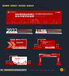 真康斯旦丁采集到打卡