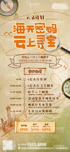 亦是恩赐亦是劫か采集到参考