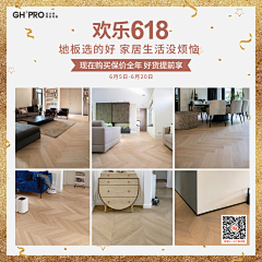 涂思瑞采集到微淘朋友圈九宫格