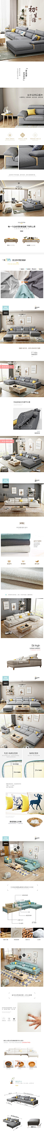SenLan_森兰-北欧布艺沙发客厅整装家具现代简约大小户型布艺沙发-tmall