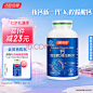 汤臣倍健柠檬酸钙DK200片 钙片K2维生素D维生素K 柠檬酸钙片成人日常补钙D3中老年成人男女孕妇