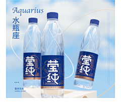 世界纪录采集到水