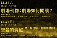 慧姑娘MM采集到中文文字组