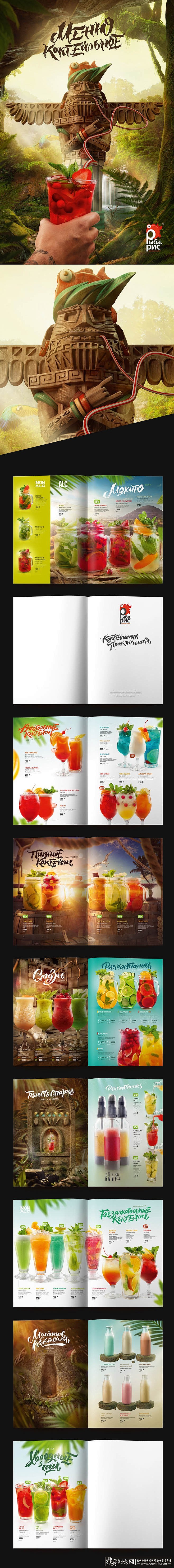 果汁画册果汁海报设计 创意果汁行业合成海...