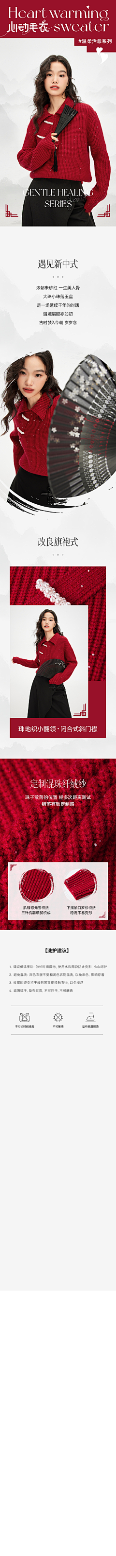 шEΙ采集到推文