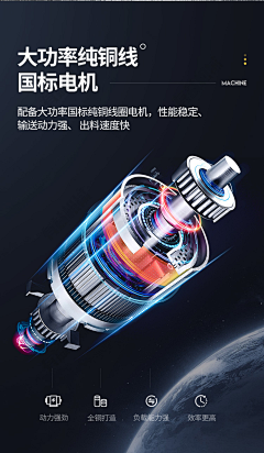 月影荷色采集到功能面料元素