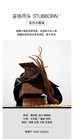 lxxjsdmn采集到版式