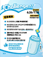 挑战0⃣差评‼️在线蹲30名测评官
