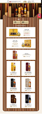 格兰杰超级品类日-酩悦轩尼诗官方旗舰店-天猫Tmall.com