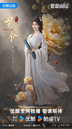北森有鱼采集到造型图