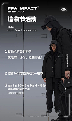 小关不乖采集到海报