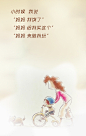 母亲节 插画 漫画 温馨 创意 设计 婷美小屋 (9)