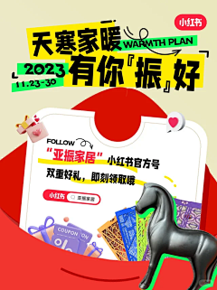 CHENYTOO采集到小红书