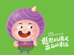 漠漠2018采集到B-包装-未分类