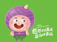 神农芋 （探秘神农架·味美神农芋） 成都火麒麟包装