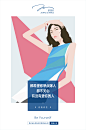 唯路时2018情人节创意广告海报文案