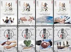 企业文化挂画  - 源文件下载【酷图网】企业文化挂画,企业文化展板,企业文化,公司文化,公司背景墙,企业文化墙,企业愿景,励志企业文化,企业文化海报,蓝天白云,轮船,奔马,奖杯,公司文化墙,团队精神,励志海报,大展宏图,集团企业文化,集团文化,企业形象墙,公司展板,企业展板,企业宣传栏,励志标语,企业文化标语,企业海报,企业团队,大气展板,