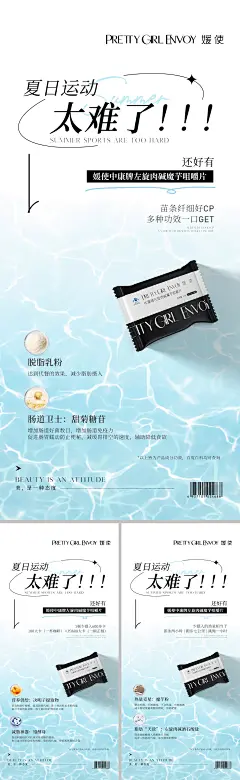 产品宣传海报-设计素材-shejisc.cn