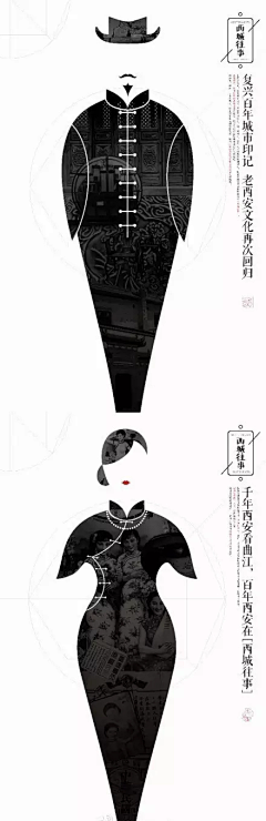 HAU（黄显浩）采集到中国风