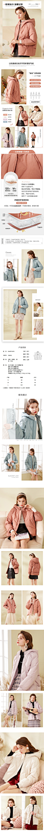 女装详情页~AING.