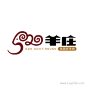 羊庄餐饮Logo设计
www.logoshe.com #logo#
