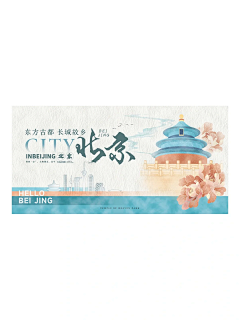 赵秃秃找兔兔采集到banner