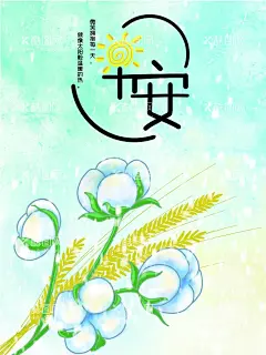 早安  - 源文件下载【酷图网】早安海报,早安物语,插画,早安微信,温馨,亲自自然,酒店挂画,青春,学校挂画,励志标语,餐厅背景,宾馆挂画,早餐图,早餐,办公室挂画,心灵鸡汤,早安,晚安,正能量,日签,早安城市,励志,正能量海报,励志海报,早晚安,早安世界,创意无框画,早安梦想,