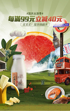 晴天/微笑采集到可爱详情