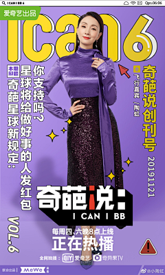 轻工艺术采集到人物海报-第一阶段