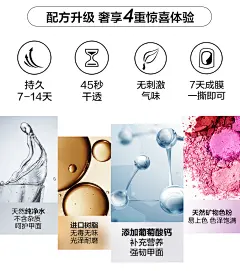 【4月新】MissCandy健康甲油 可撕拉指甲油糖果色泫雅美甲 幼儿园-tmall.com天猫