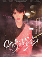 ^宋原汀制作
#黄明昊 #简约 #封面 #意境