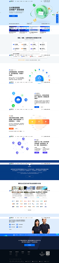 白猫Stone采集到UI/网页网站