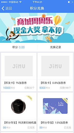 FDCer采集到积木盒子