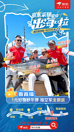 蓝色换日线采集到海报