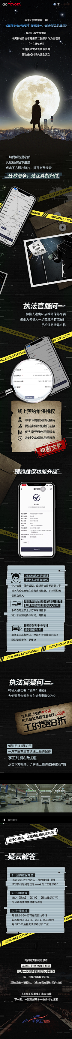 5TtlwVjQ采集到H5/推文排版