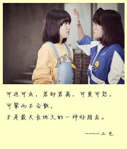 触及内心的爱情文字图片，你是否读得懂
