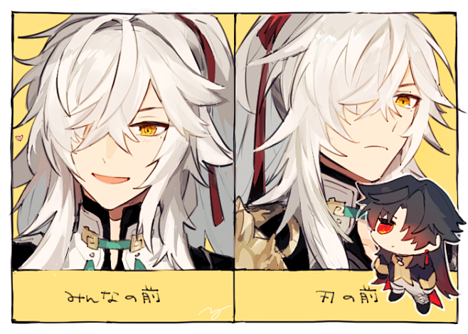 崩壊スターレイル　アクリルボード　景元　GIGO 限定　プライズ 崩壊：スターレイル アクリルボード ～GiGO限定～ | オンライン