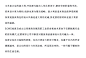 家具文案4