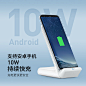 Anker安克7.5W苹果无线充电器快充立式适用于iPhone X/iPhone8/8P-tmall.com天猫