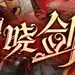 字体_图片素材_空七桐的画板-花瓣网