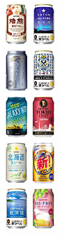 【网站】Always Love Beer专门关注日本啤酒，发布大小品牌各种地域及季节限定啤酒的产品资讯，列有详细的上市日期及口味介绍，也有日本当地啤酒相关活动消息。可作为日本酒类包装设计的一个来源，访问地址：O网页链接 ​​​​